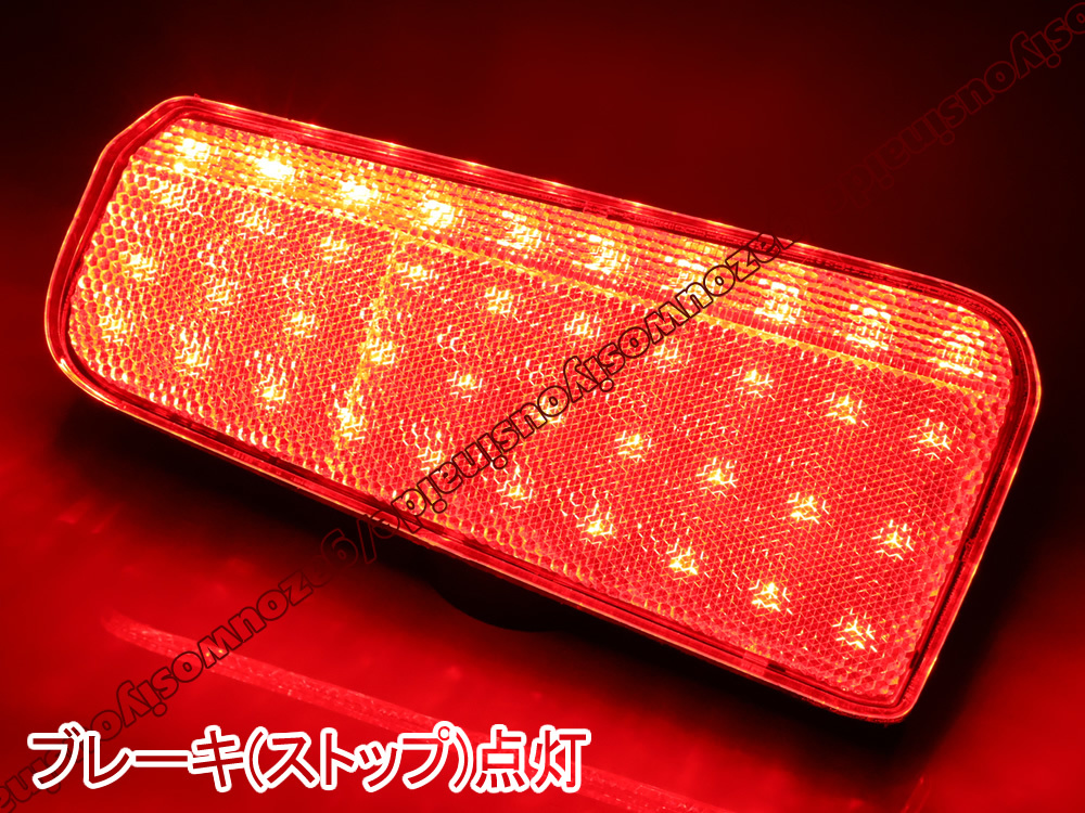 送料込 トヨタ ⑧ 80発 LED リフレクター リア バンパー ライト 反射機能付 30系 アルファード ハイブリッド Sグレード S SA SC 前期 後期の画像3