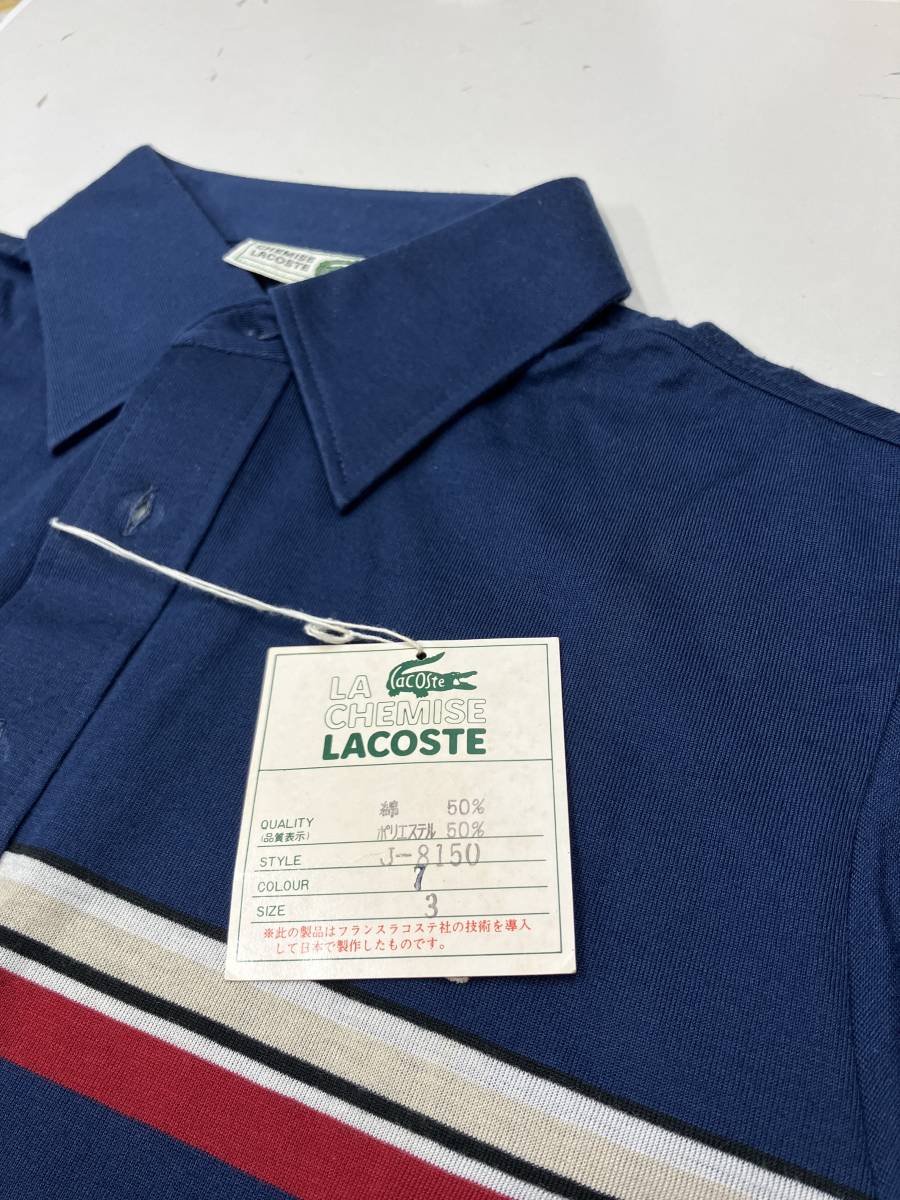 80s デッドストック CHEMISE LACOSTE ラコステ 長袖ポロシャツ ネイビー 3サイズ 三共生興