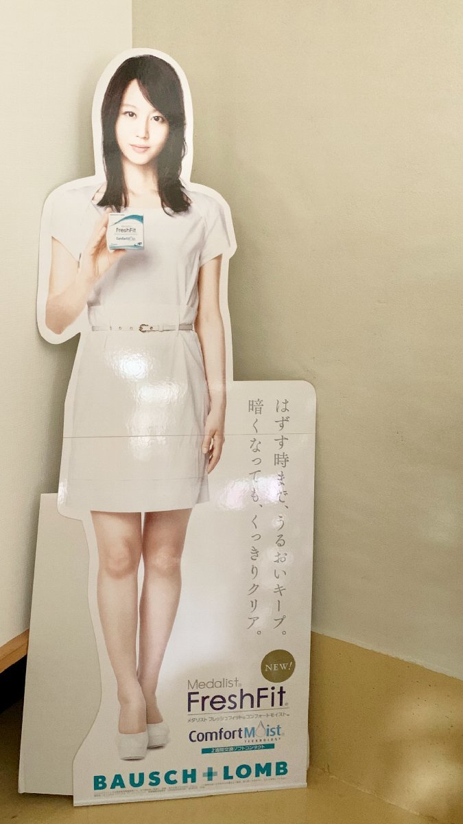 超レア 堀北真希さん 等身大POP 2009年 フジカラー Yahoo!オークション - 激レア 堀北真希 等身大パネル ボシュロム