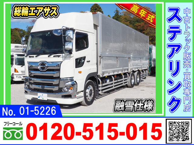 17プロフィアキャビン用純正可動式アルミ製ハシゴ-