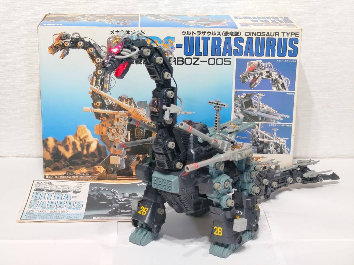 Yahoo!オークション - ゾイド ウルトラザウルス (旧) (ZOIDS Yahoo!オークション - ゾイド ウルトラザウルス (旧) (ZOIDS