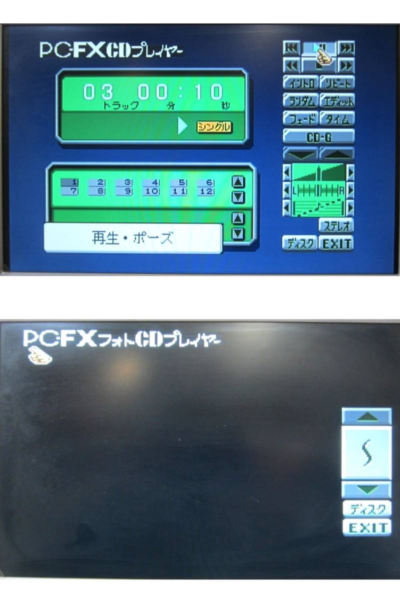 1t3270ec NEC PC-FX 本体 テレビゲーム/ゲーム機/レトロ/マルチメディア/エンターテイメント コントローラー 動作確認済 外箱付きの画像6