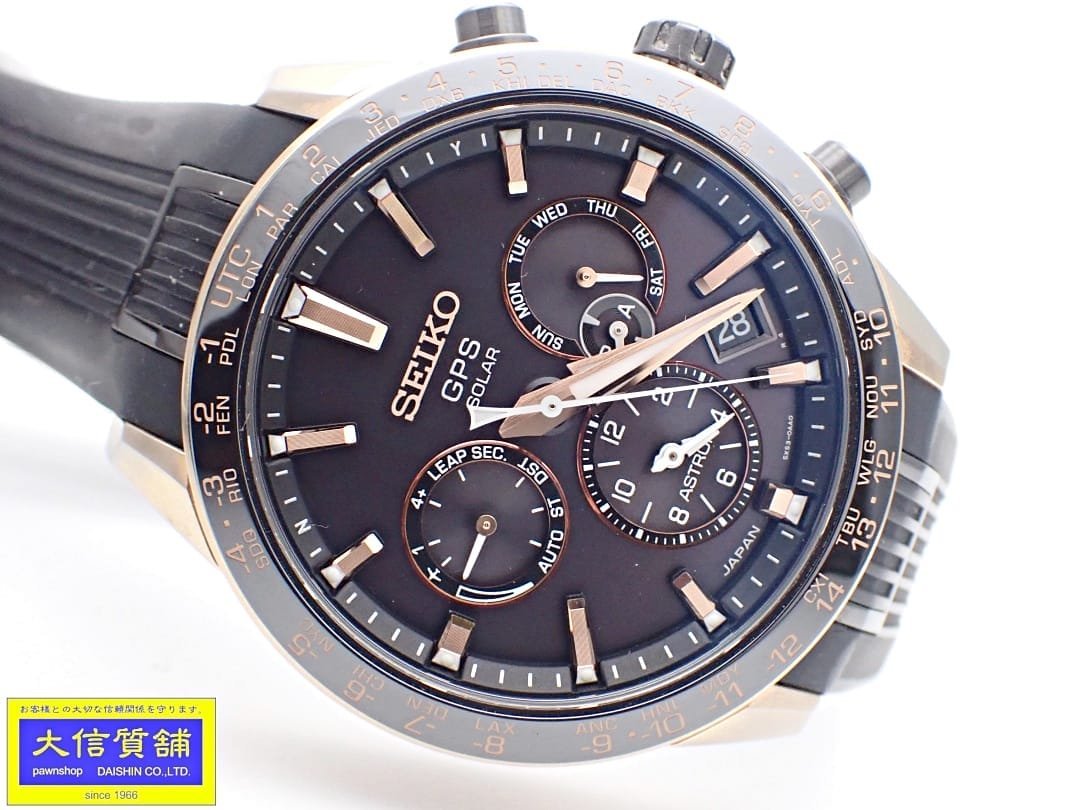 SEIKO ASTRON セイコー アストロン 5X デュアル...+sobrape.com.br
