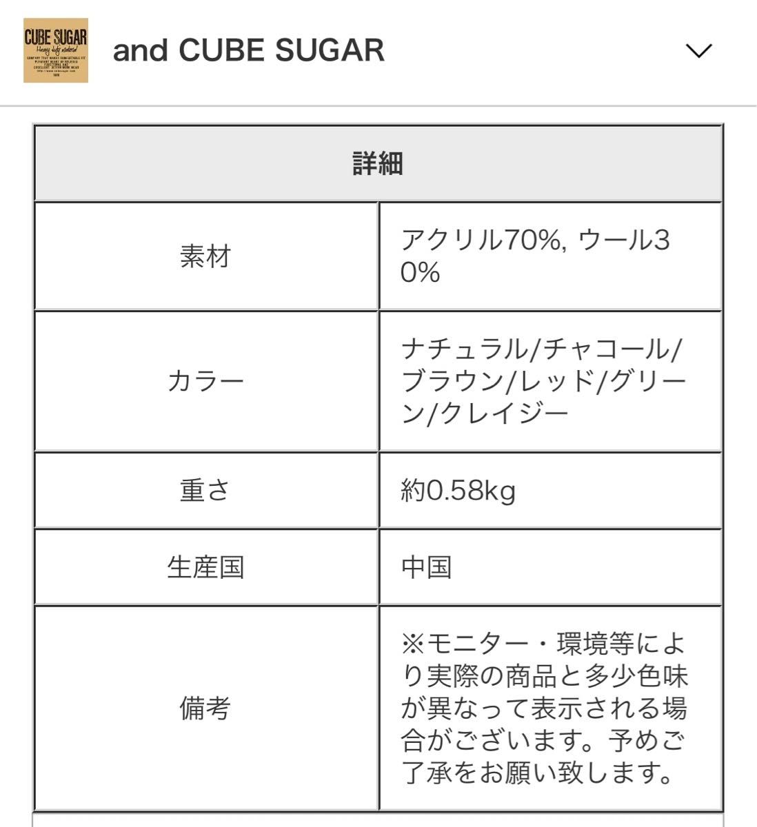 CUBE SUGAR 洗える ウォッシャブル アンティーク ニット 2WAY ケーブル柄 長袖 プルオーバー ナチュラル