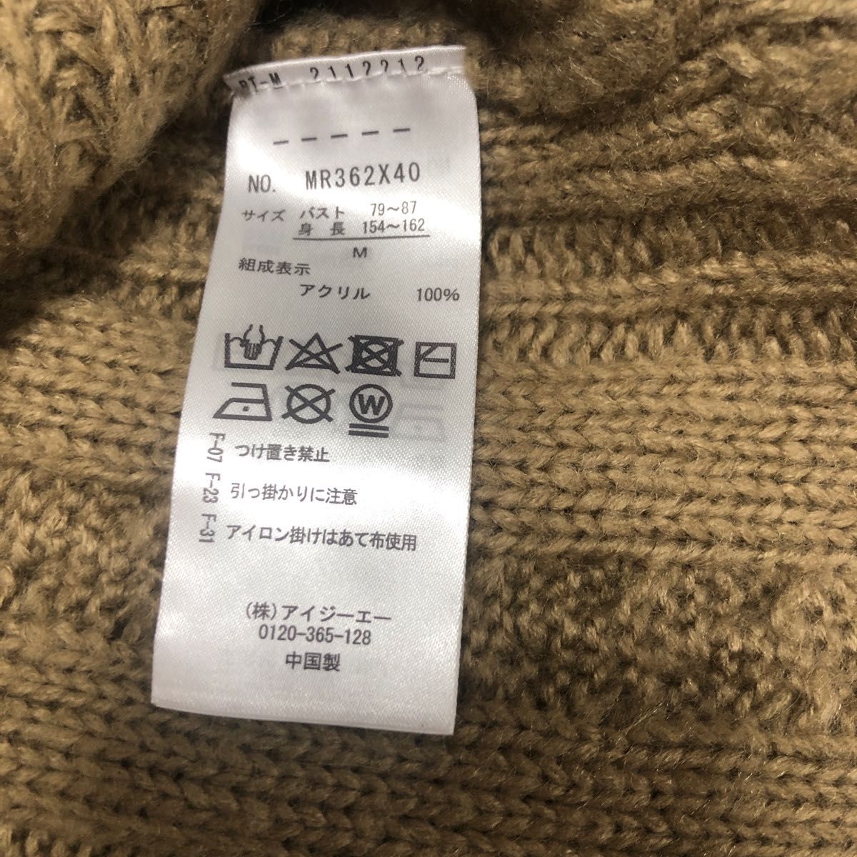 Axes Femme アクシーズファム セーター ニット レディース ワンピース