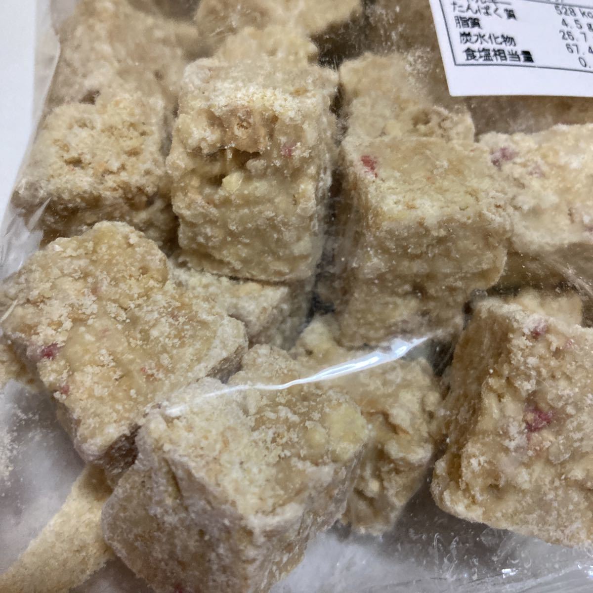 【送料無料】訳あり バニラミルクチョコクランチ＆クッキークリームクランチ アウトレット お買い得の画像2