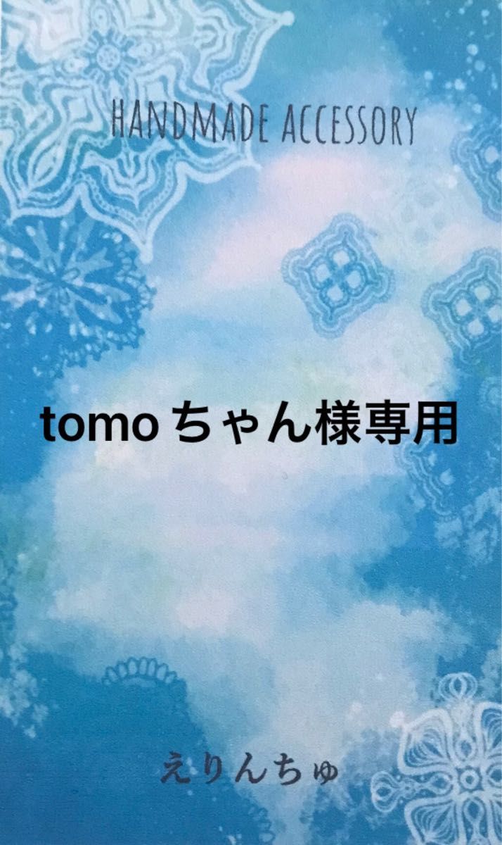 りんちゃん様 専用ページ - 洗顔料