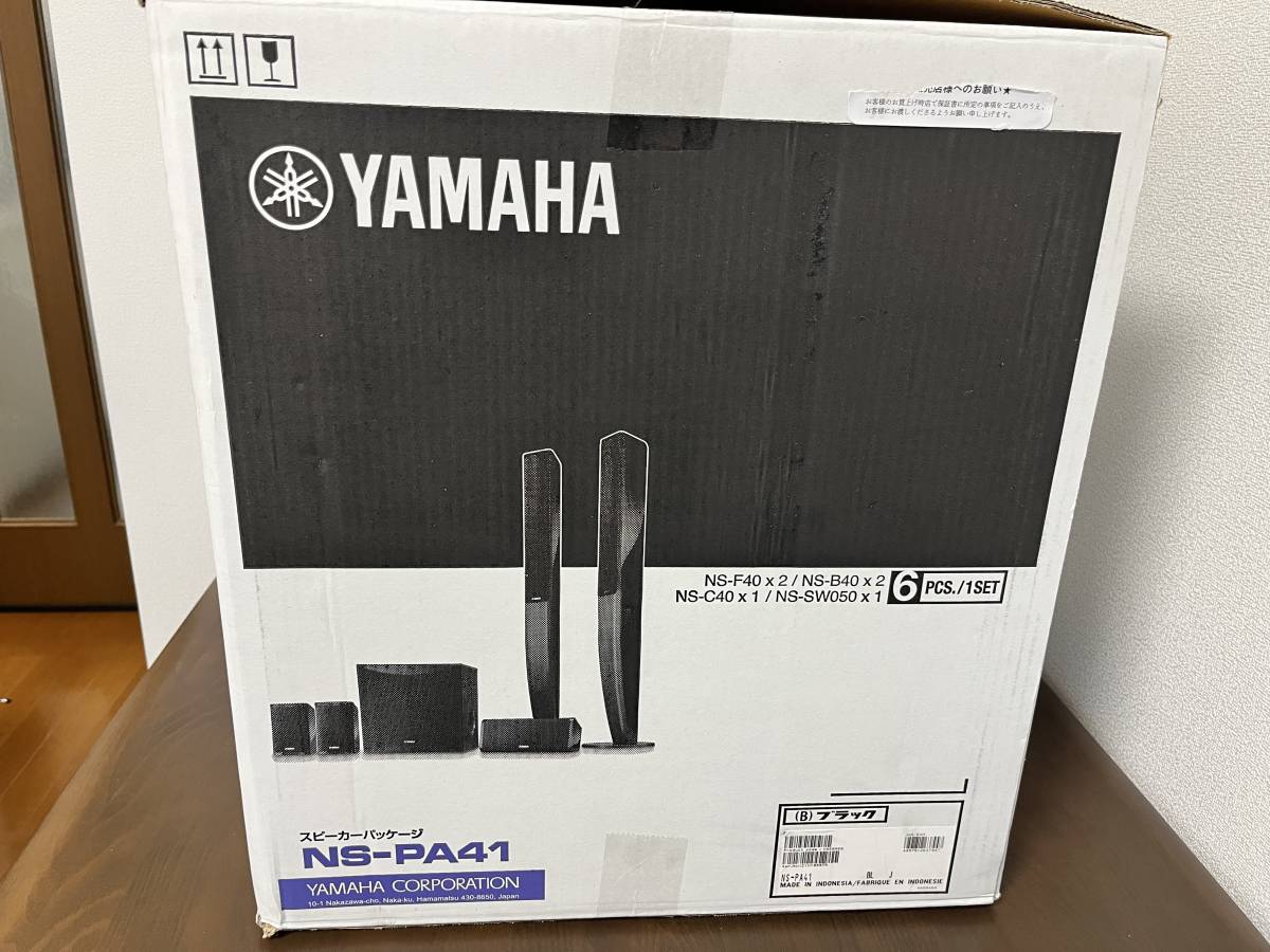 ヤマハ スピーカーパッケージ NS-PA41(B) 5.1ch トールボーイスタイル