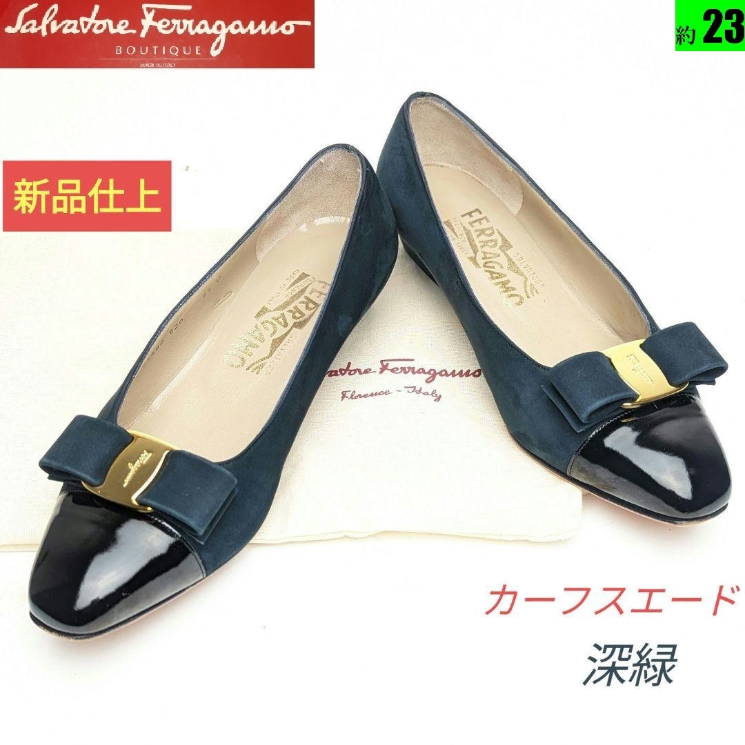 ☆大感謝セール】 ピカピカ新品仕上⭐フェラガモFerragamoヴァラ