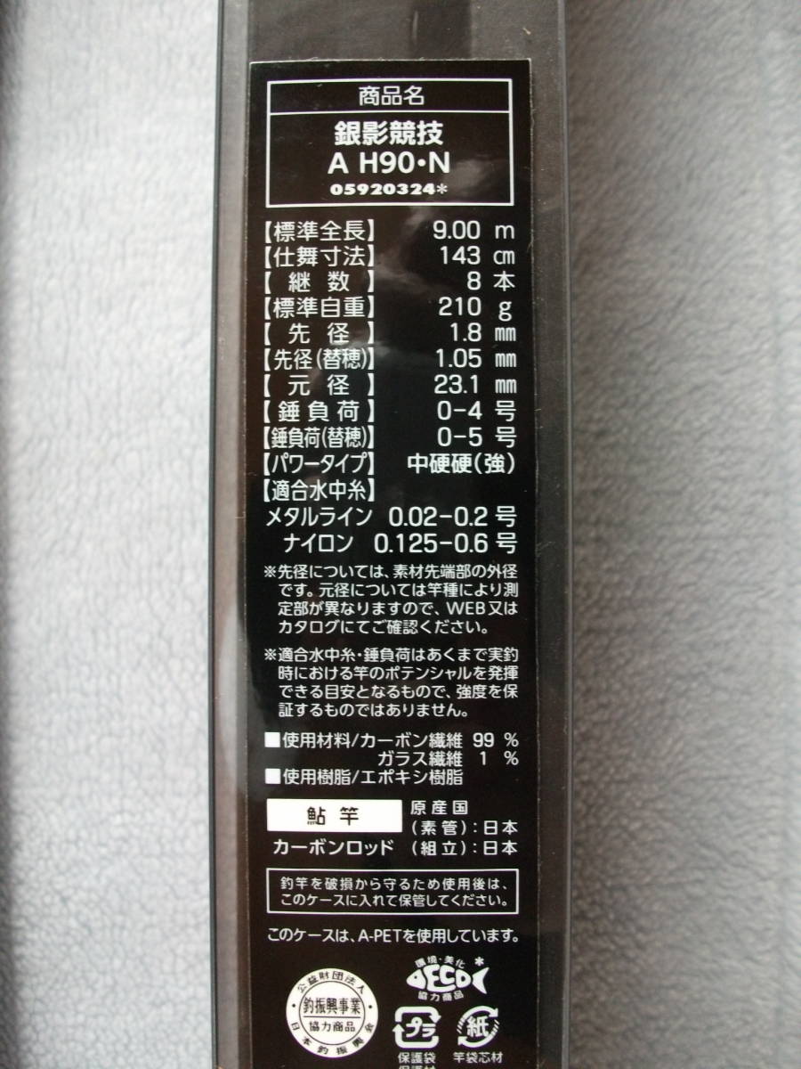 消費税無し タンガロイ 角物保持具 品番:CTBU25-26 7119020