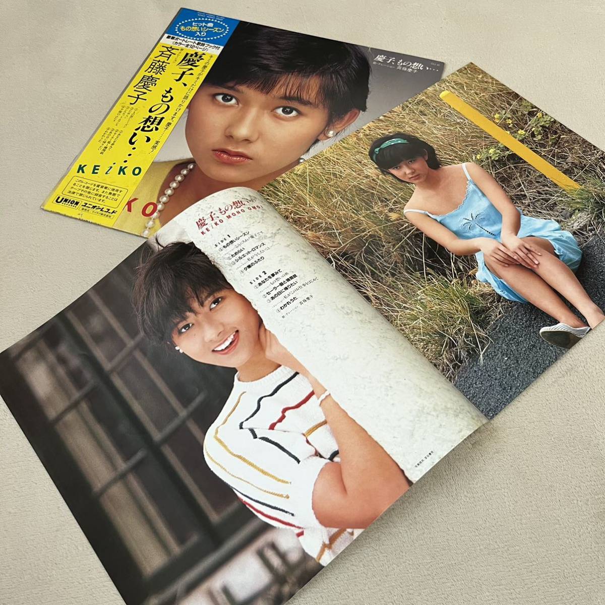 ポートレート帯付】斉藤慶子慶子もの想いYUKI SAITO /LP レコード/ GU