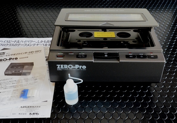 ◆整備済み☆ビデオテープ クリーナー LPL HR-200V Pro リワインダー◆の画像2