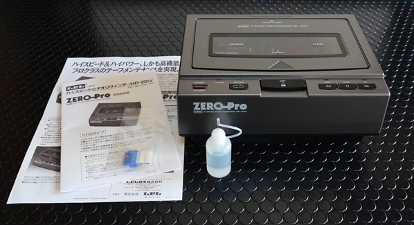 ◆整備済み☆ビデオテープ クリーナー LPL HR-200V Pro リワインダー◆の画像3