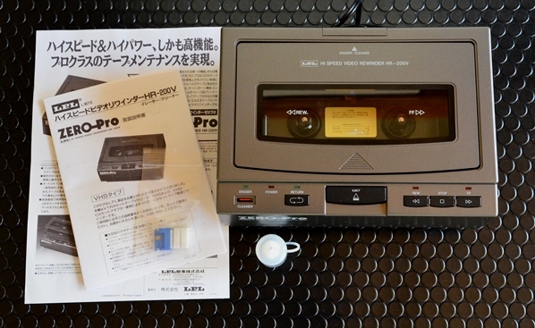 ◆整備済み☆ビデオテープ クリーナー LPL HR-200V Pro リワインダー◆の画像1