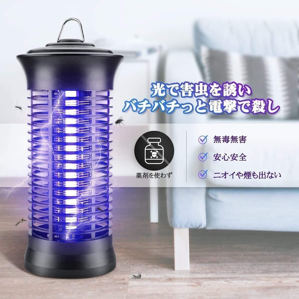 [ price cut ] *2000 jpy prompt decision! upbi BUG ZAPPER QH10-6WC electric bug killer mosquito repellent vessel insecticide light . insect light electric shock light trap medicina un- necessary life span approximately 8000 hour less . quiet sound 