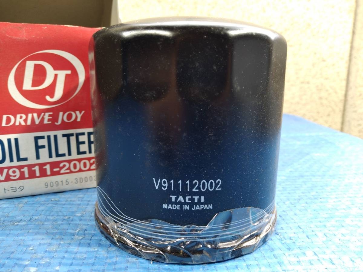 ★激安！1円即決！新品未使用 DRIVE JOY トヨタ純正品番 90915-30003相当 OIL FILTER オイルフィルター V9111-2002元箱 up_画像7