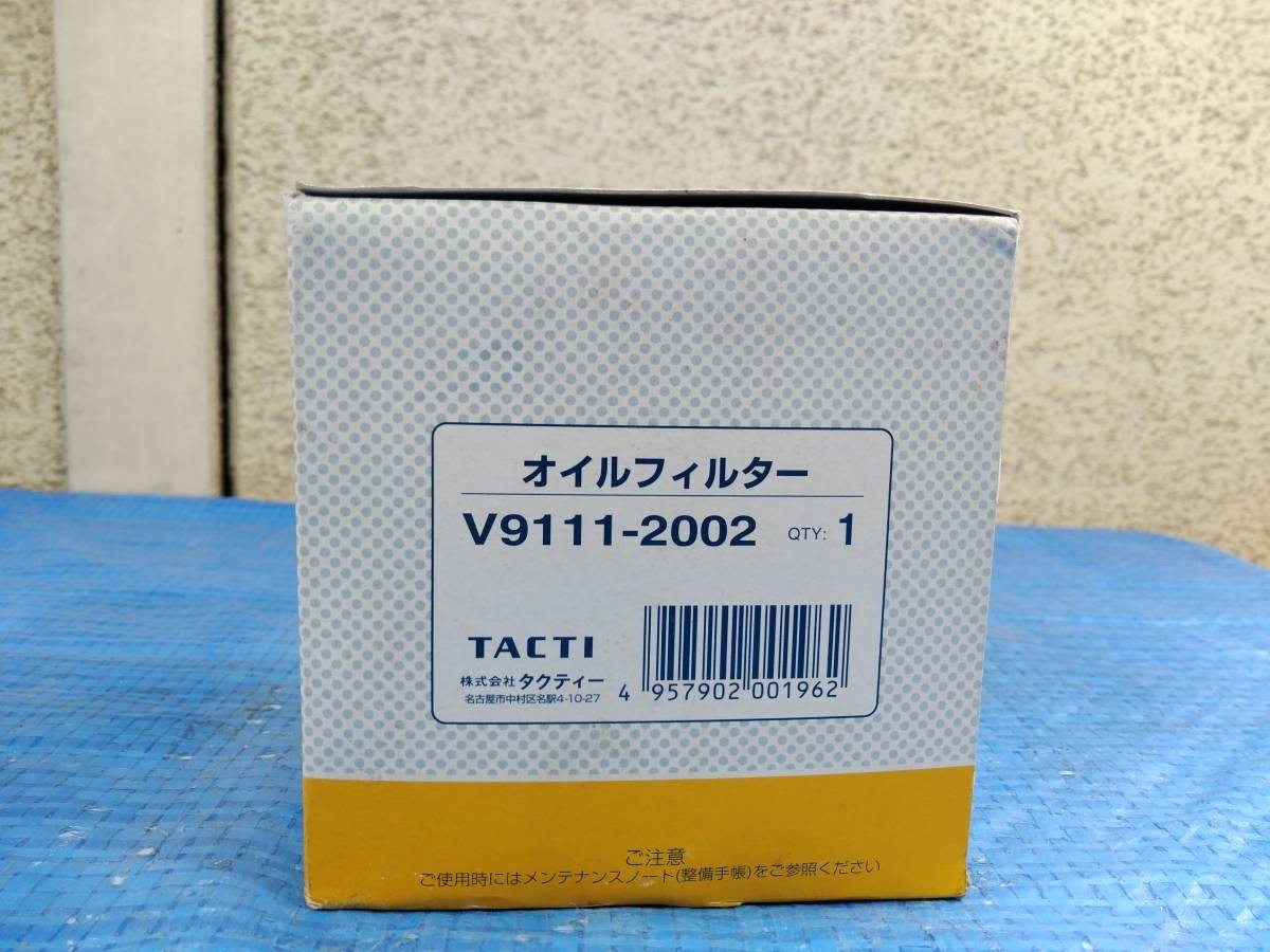 ★激安！1円即決！新品未使用 DRIVE JOY トヨタ純正品番 90915-30003相当 OIL FILTER オイルフィルター V9111-2002元箱 up_画像3