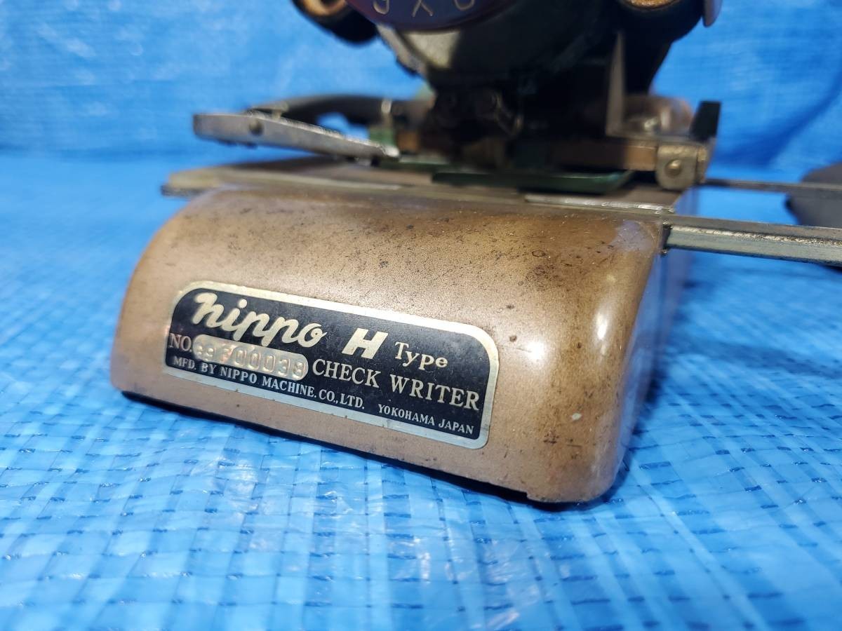 [値下げ] ★1000円即決! upbi 昭和レトロ NIPPO ニッポー NIPPO H TYPE CHECK WRITER 手動式チェックライター 印字 刻印 改ざん防止の画像3