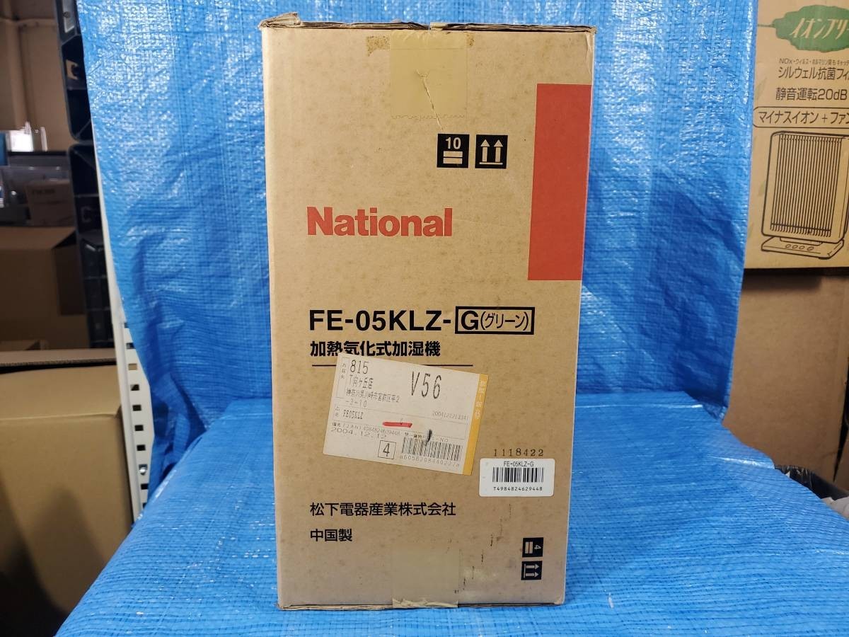 [ price cut ] *500 jpy prompt decision! upba National National hybrid heating evaporation type humidification machine FE-05KLZu il s measures box instructions attaching electrification has confirmed 