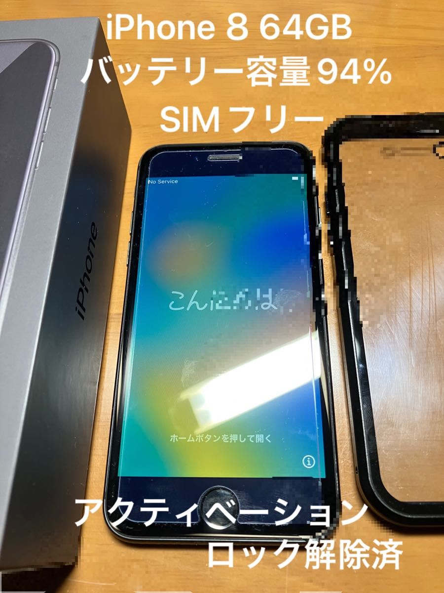 美品 容量90% iPhone11 Black 64G SIMフリー おまけ付き | www.tspea.org
