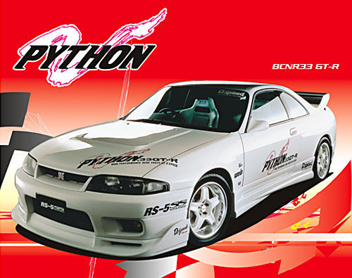 スカイライン GT-R ＢＣＮＲ３３ リアアンダー スポイラー_画像3