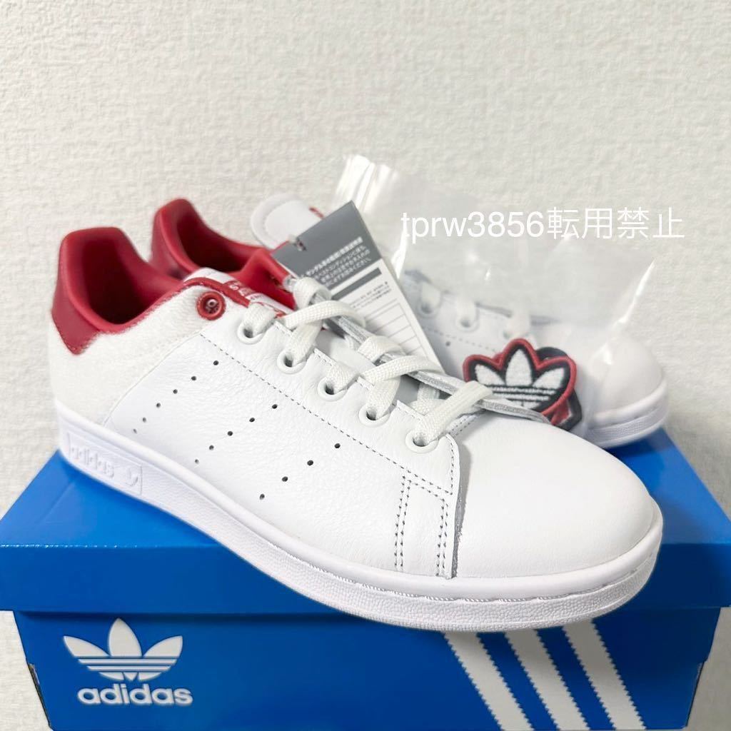 新品未使用 adidas スタンスミス【23cm】定価15400円 レザー 本革 STAN SMITH スニーカー アディダス STANSMITH シューズ 白 靴 3130_画像10