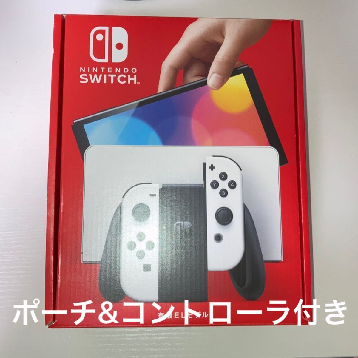 ポーチ付 新品未使用 Nintendo Switch 有機EL ホワイト-