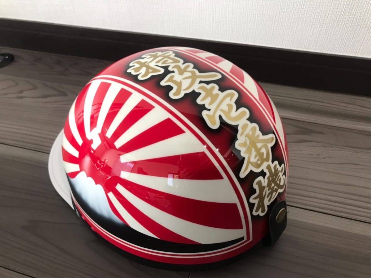 富士日章 コルク半 ヘルメット 旧車會 暴走族 三段シート ロケット