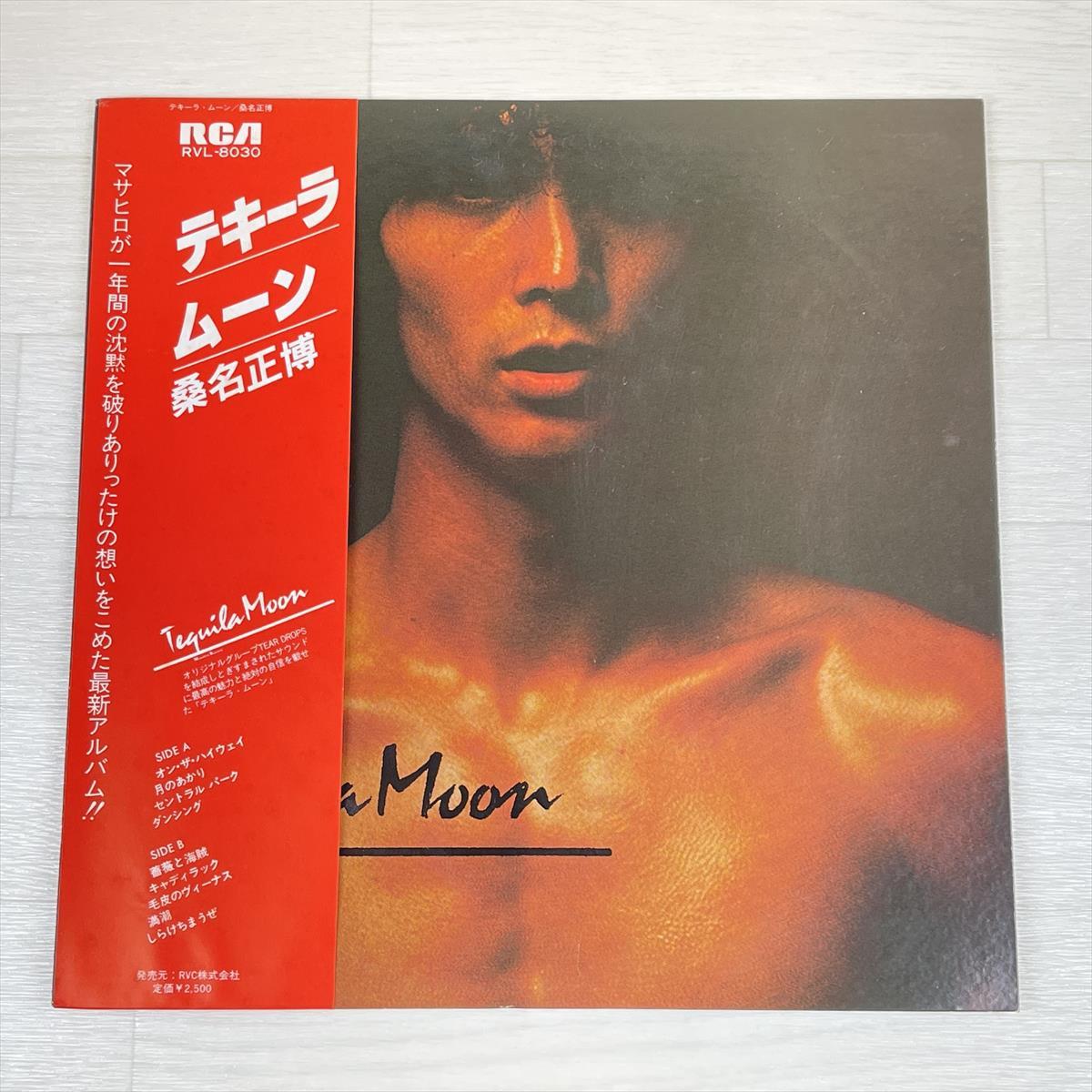 ヤフオク! - さ486 LP レコード 桑名正博／テキーラ・ムーン
