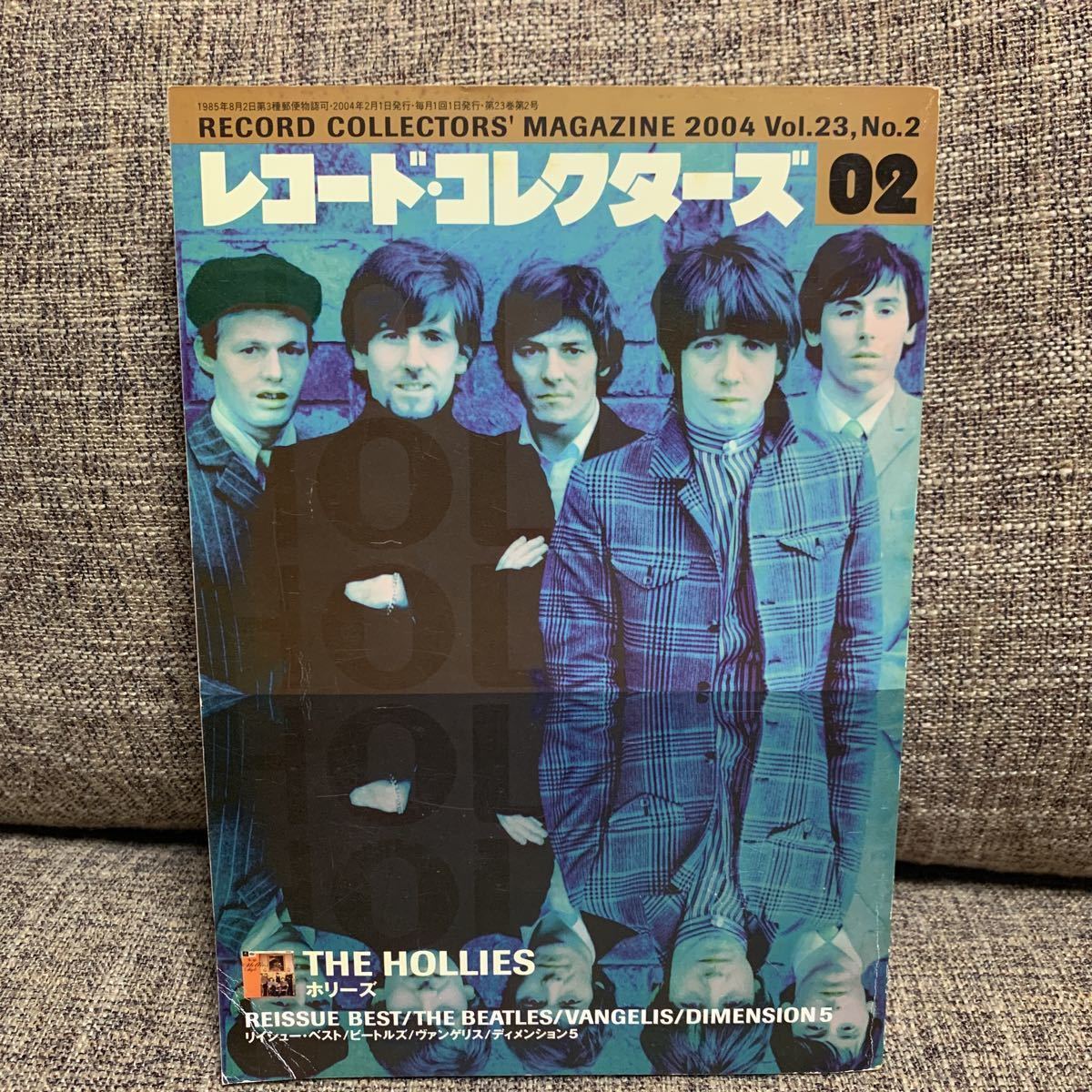 レコードコレクターズ 2004 vol.23 no.2 ホリーズ THE HOLLIES レコード・コレクターズ_画像1