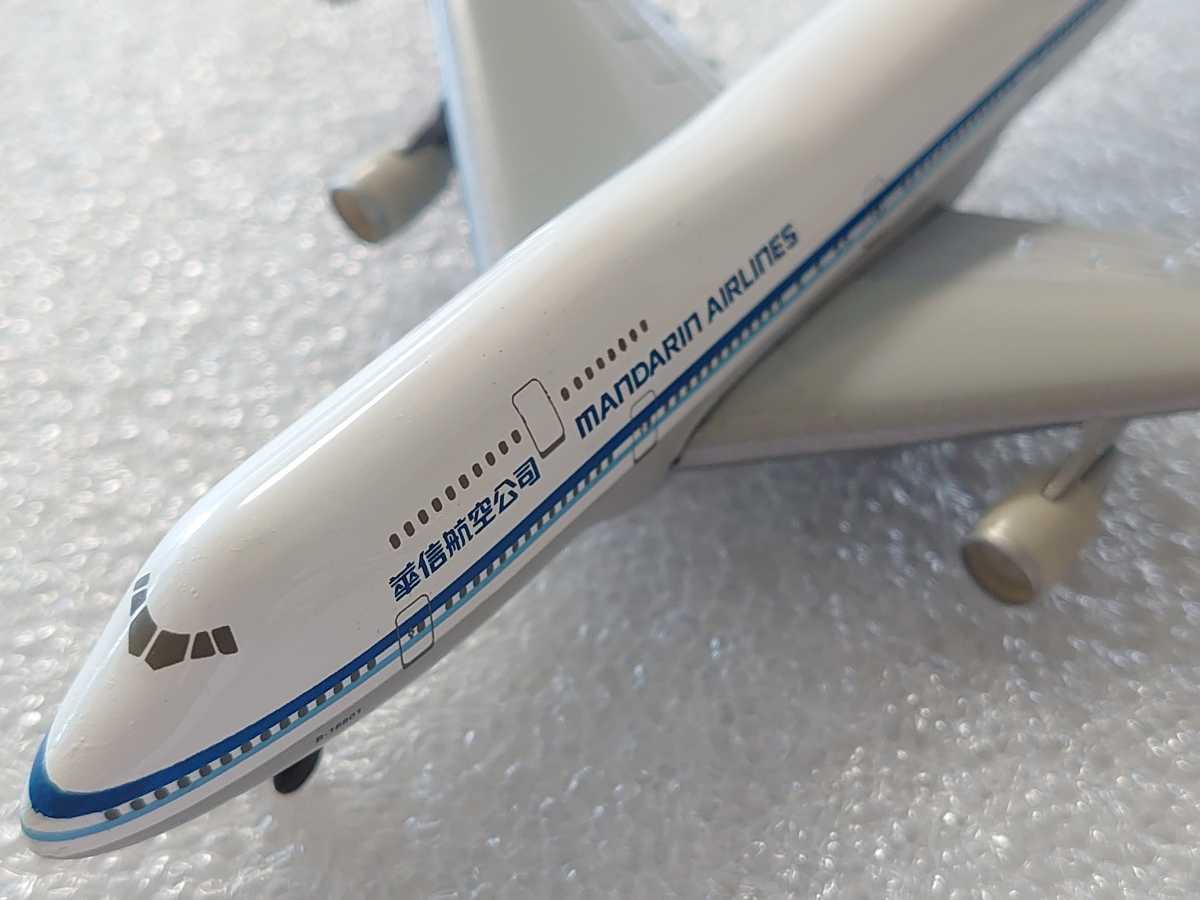 herpa 1/500 マンダリン航空 B747-400 ヘルパ_画像8