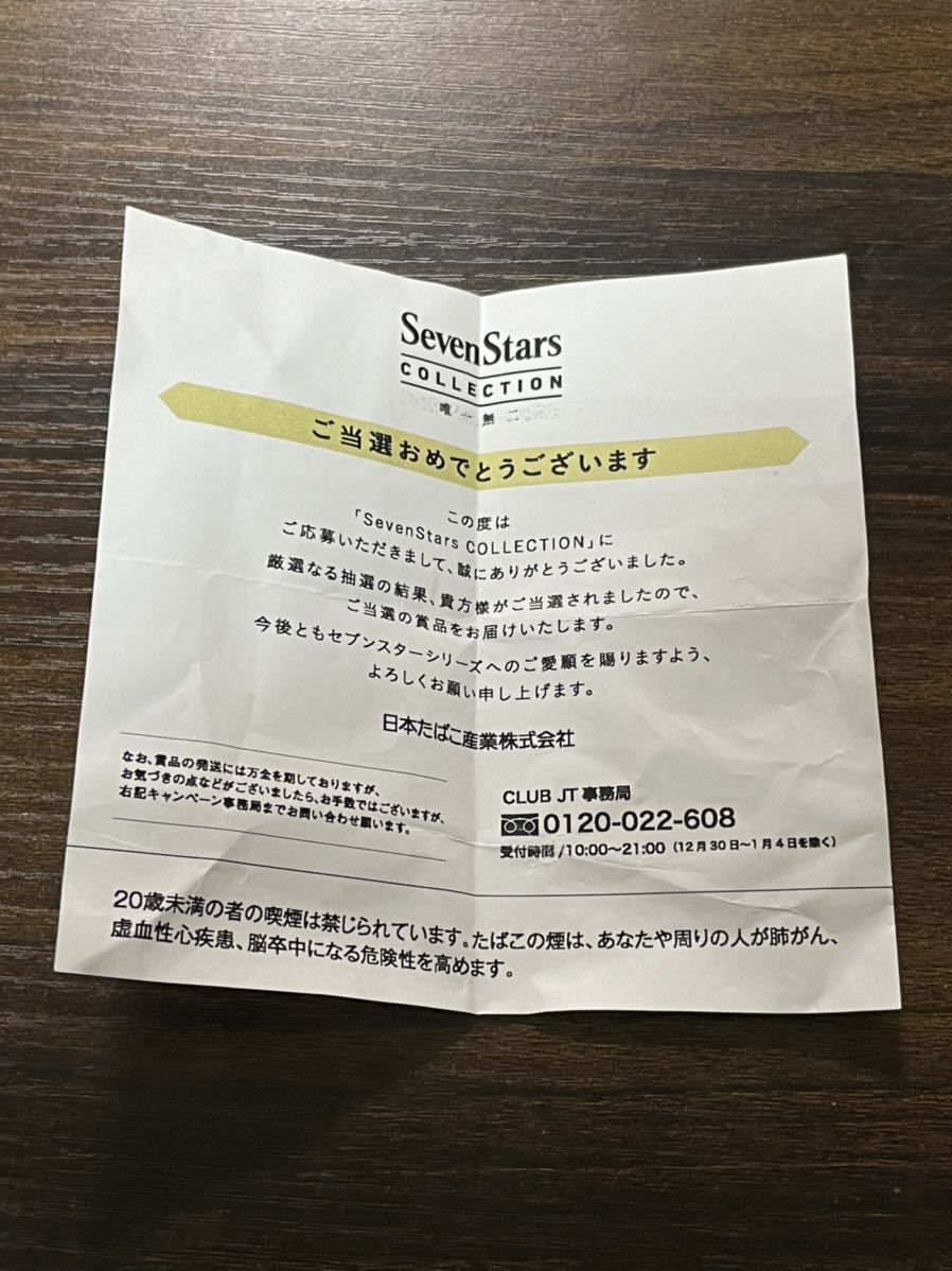 最新な 1935Replica セブンスター 限定品 lakepowellguideservices.com