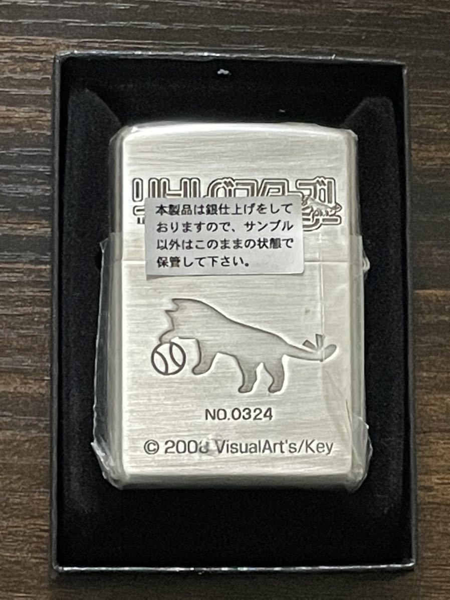 zippo LITTLE BUSTERS NATSUME RIN 猫 棗 鈴 リトルバスターズ 2008年製 限定品 両面デザイン デットストック シリアルナンバー NO.0324_画像3