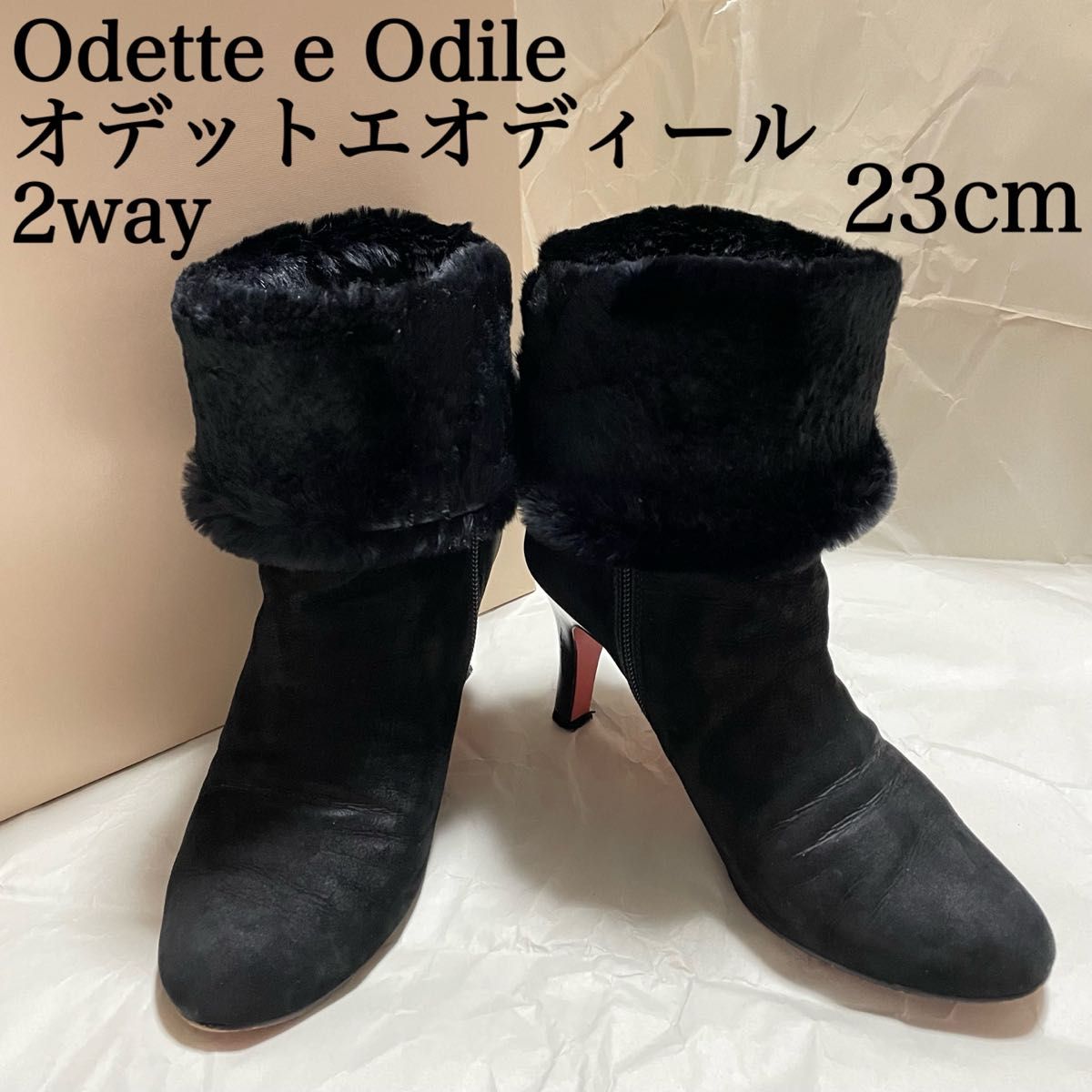 Odette e Odile スエードブーツ - ブーツ