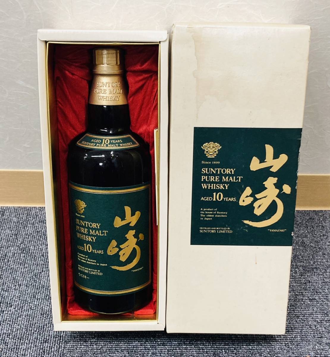 サントリー 山崎10年 750ml | www.ddechuquisaca.gob.bo