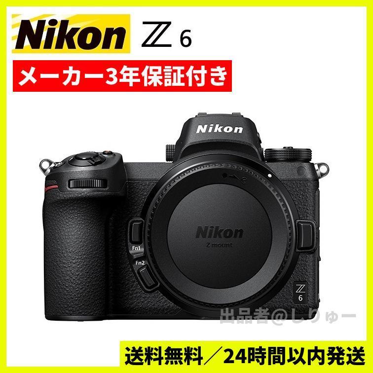 ☆新品☆ Fringer (フリンガー) FR-FTX1 | www.hima.am