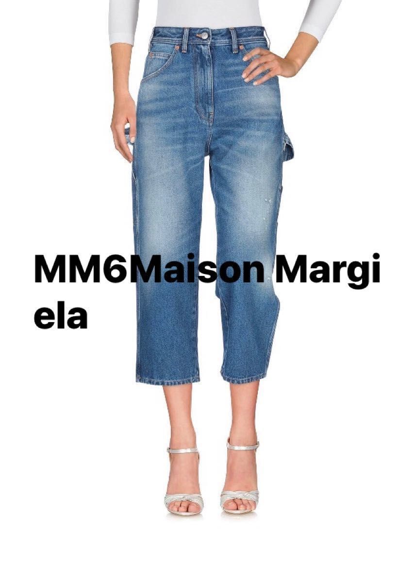 MM6 Maison Margiela☆ペインターデニム | www.grupocetep.cl