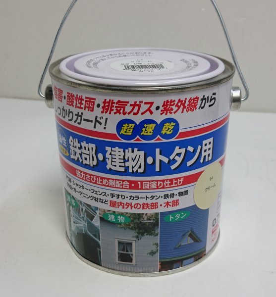 ニッペ　油性　鉄部・建物・トタン用　クリーム　0.7L　超速乾　未開封　【B級　缶凹み】/ST-21_画像1