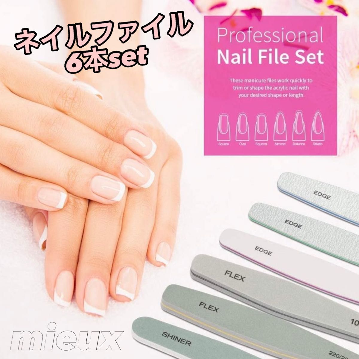 人気 おすすめ ネイルファイル 25本 爪やすり ネイルケア OPI 100 180 大容量