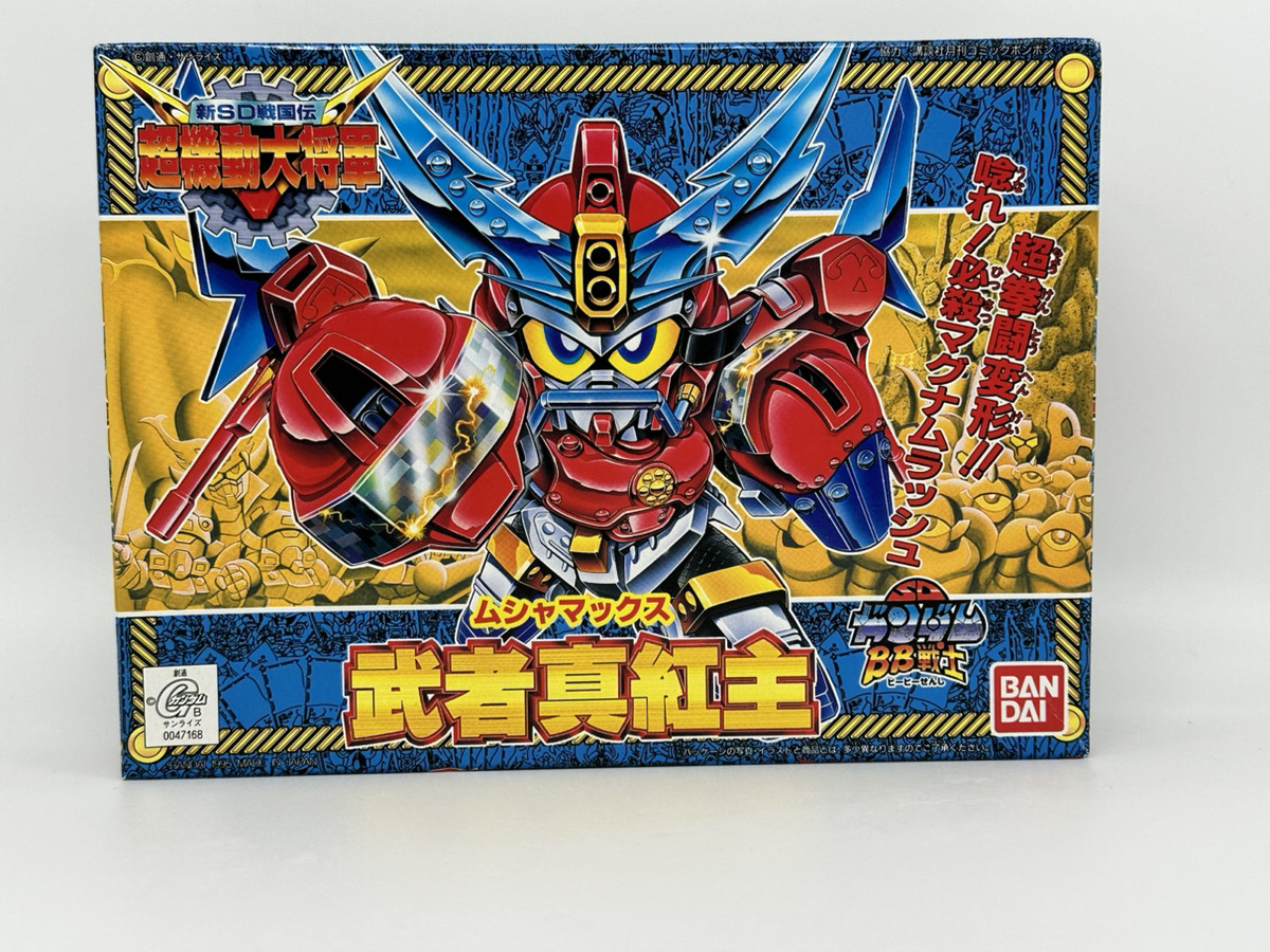 超機動大将軍 未組み立て BB戦士-