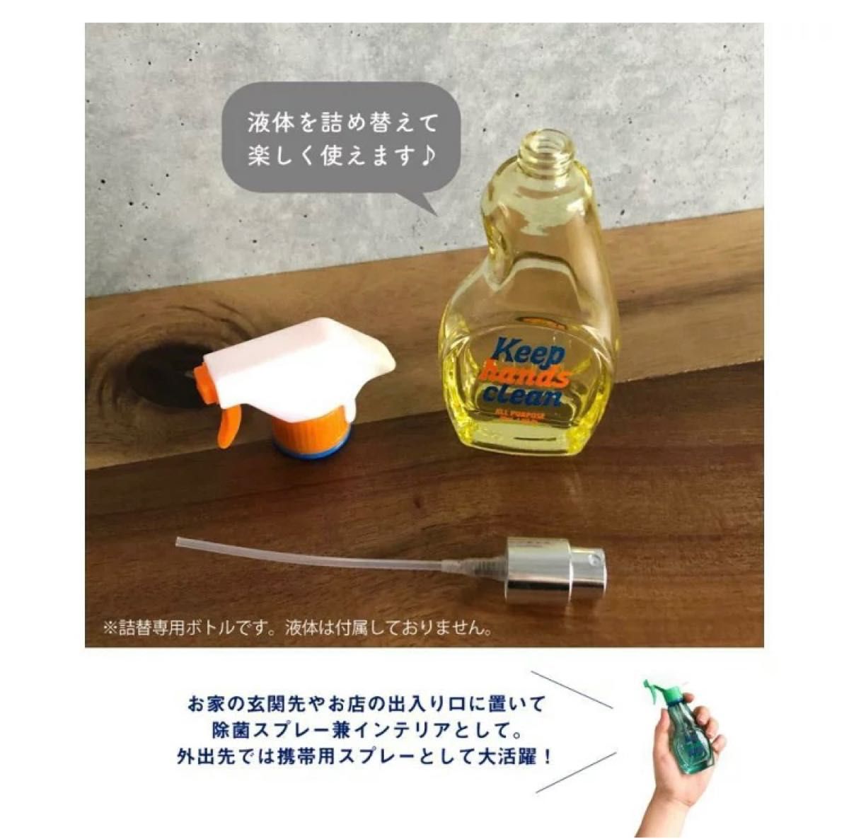 30ml フェイクトリガー スプレー ボトル 容器 消毒液 アルコール 化粧水 詰め替え 空ボトル ガラス 虫除け ダルトン　