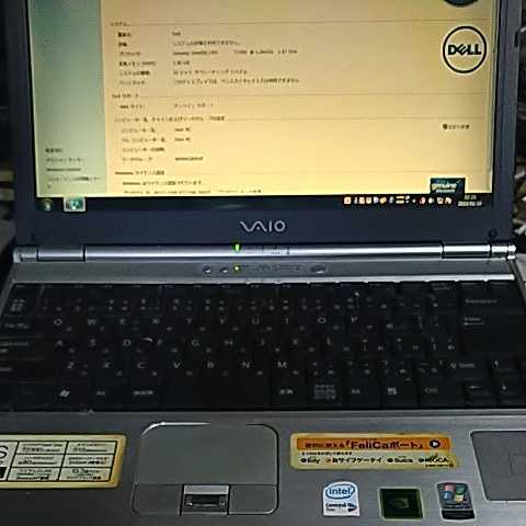 古いVAIO ジャンク_画像2