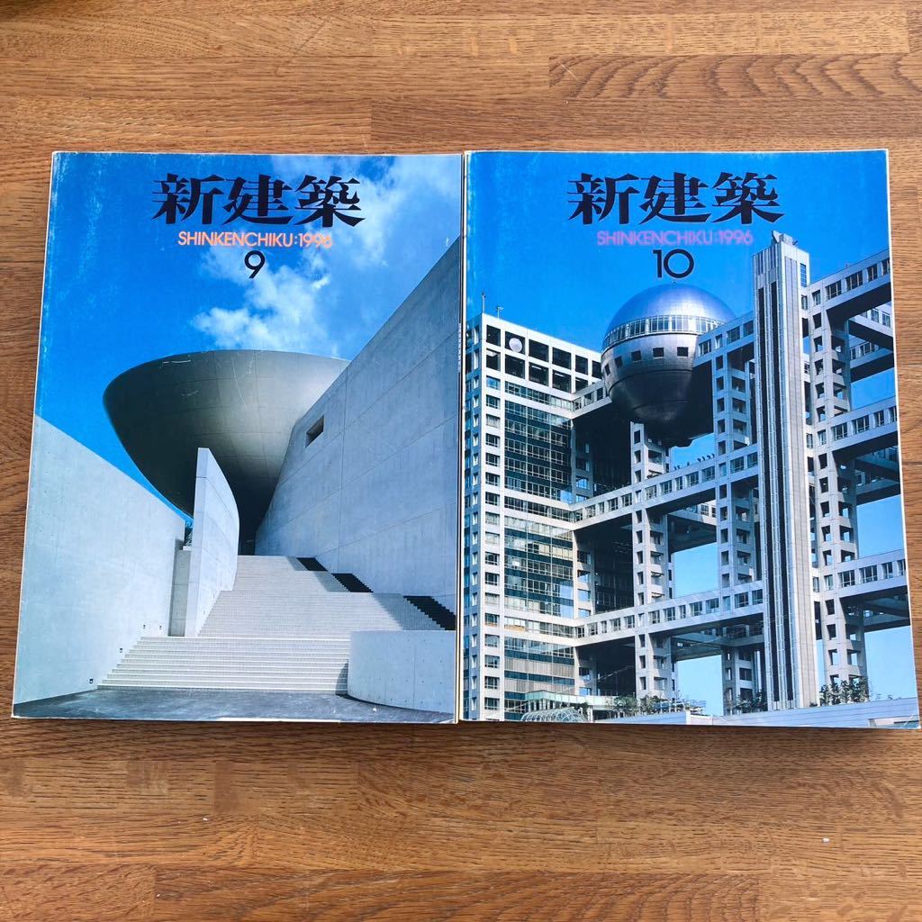 雑誌 OP オプ　No.２、３　二冊