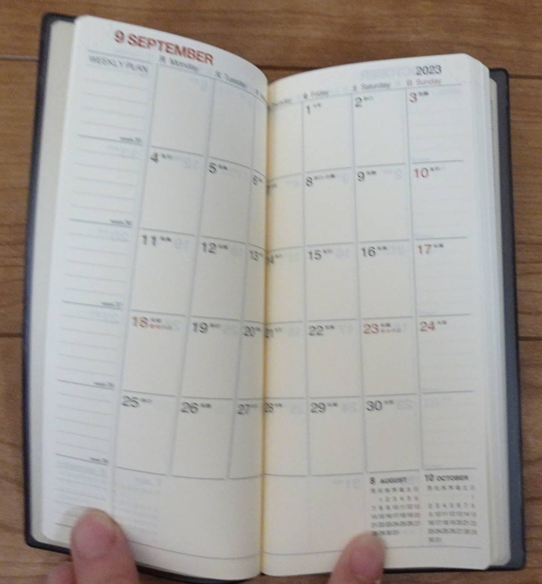 NOLTY ウィックアローⅡ 手帳 カレンダー2023