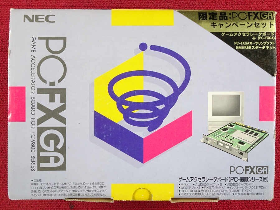 美品 NEC PC-FXGA ゲームアクセラレータボード 箱付き PC-98用＊ジャンク品【GH】の画像1