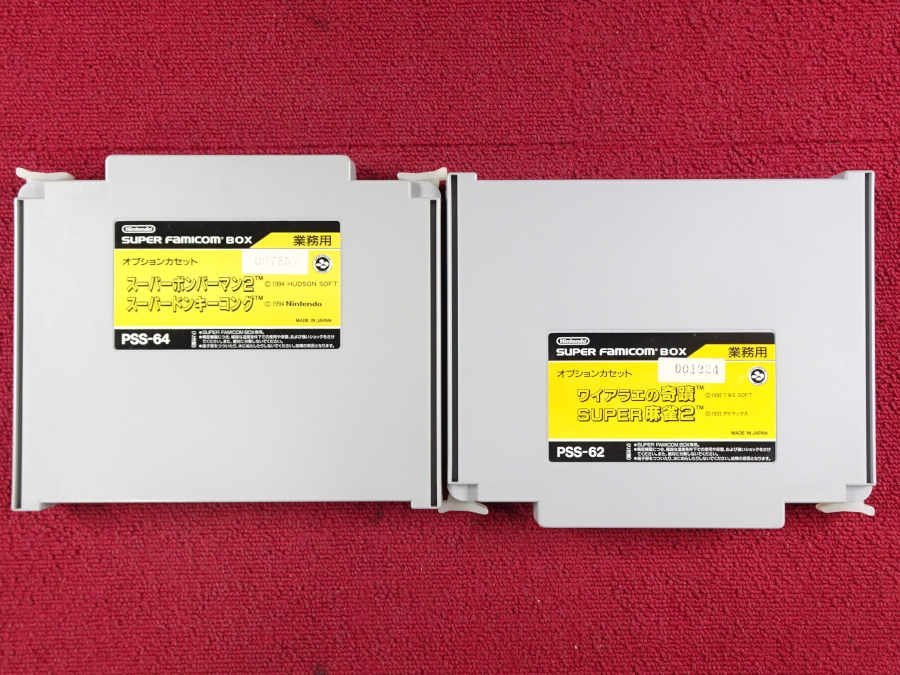Yahoo!オークション - 美品 NINTENDO 業務用 スーパーファミコン Yahoo!オークション - 美品 NINTENDO 業務用 スーパーファミコン