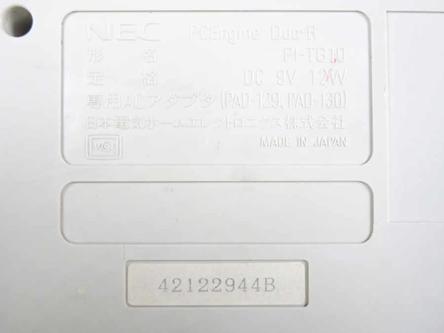 NEC PI-TG10 PCエンジンDuo-R 本体 ソフト3枚付き＊ジャンク品【GH】の画像8