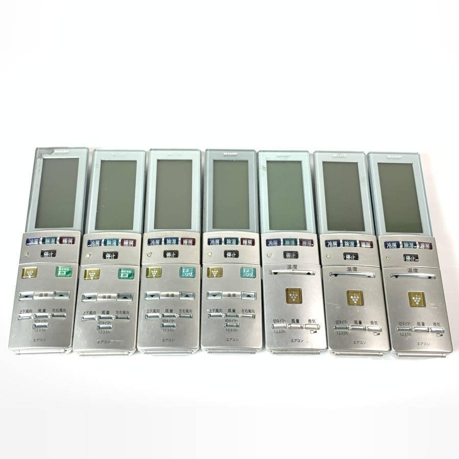 即納最大半額 SHARP A787JB エアコンリモコン fawe.org