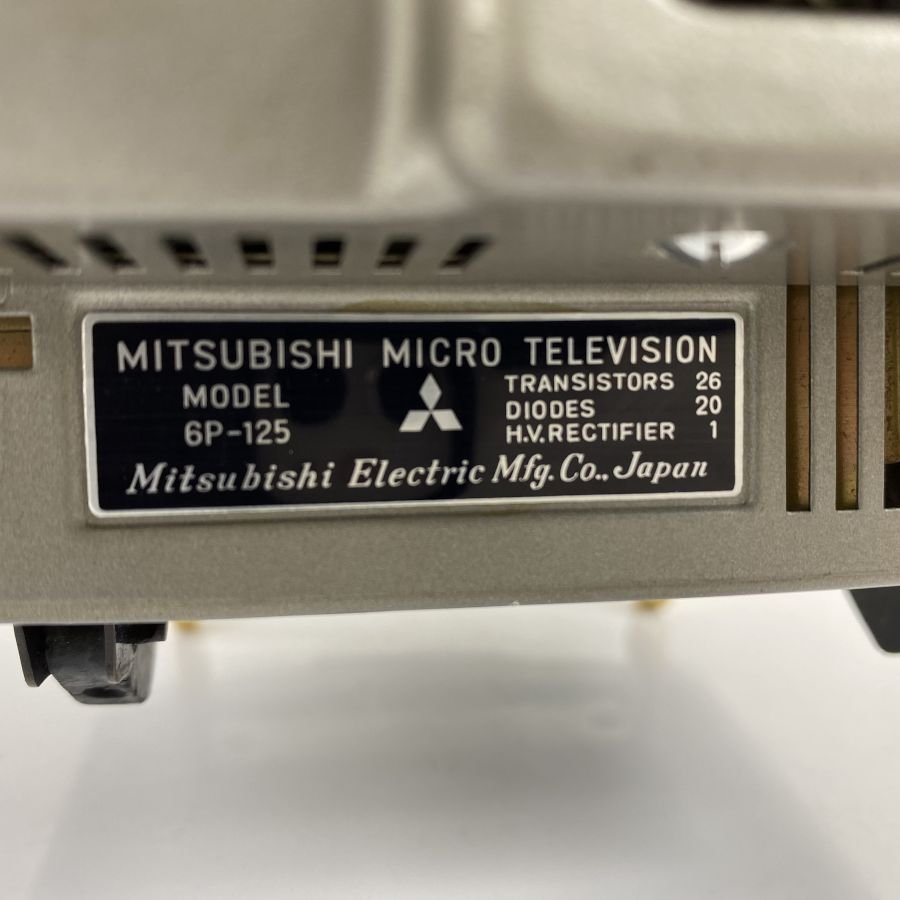 MITSUBISHI 6P-125 三菱 マイクロテレビ 昭和レトロ 当時物＊ジャンク品【福岡】の画像3