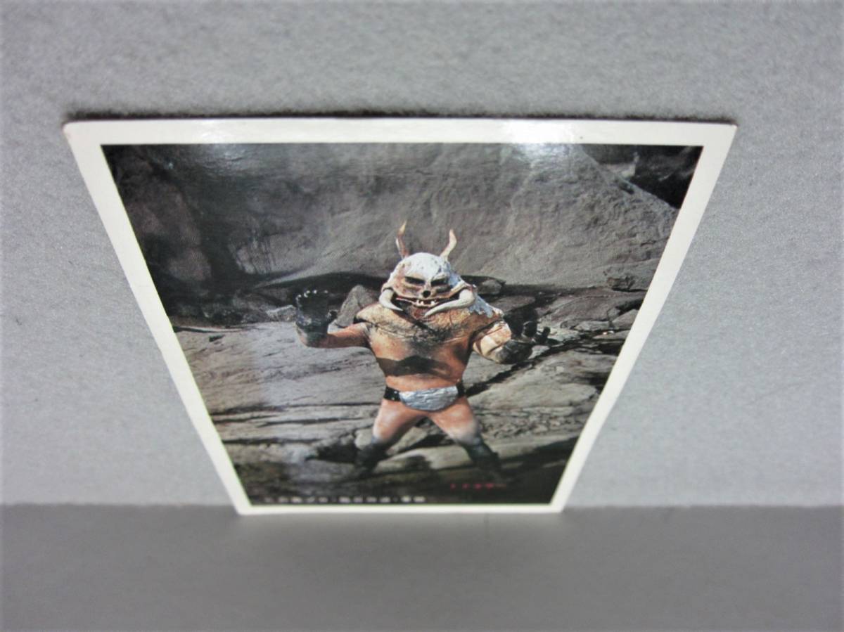 昭和当時の仮面ライダーブロマイド●32.氷魔人トドギラー●1970年代の画像7